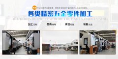 与苏州机床加工相比，加工中心的特点在哪里？
